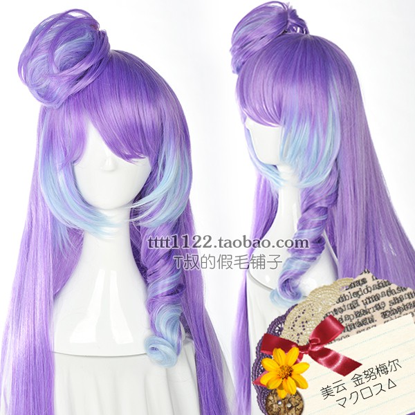 Costume Halloween Kostum Pesta WIG COSPLAY HEY MACROSS DELTA MIKUMO GUYNEMER