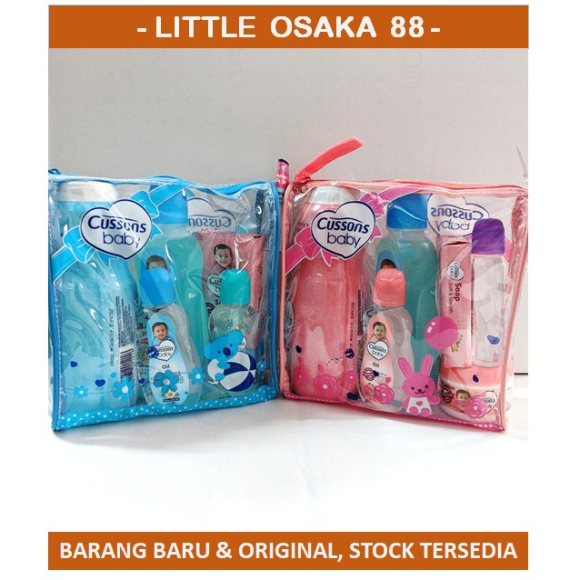 Cussons Baby Set Besar