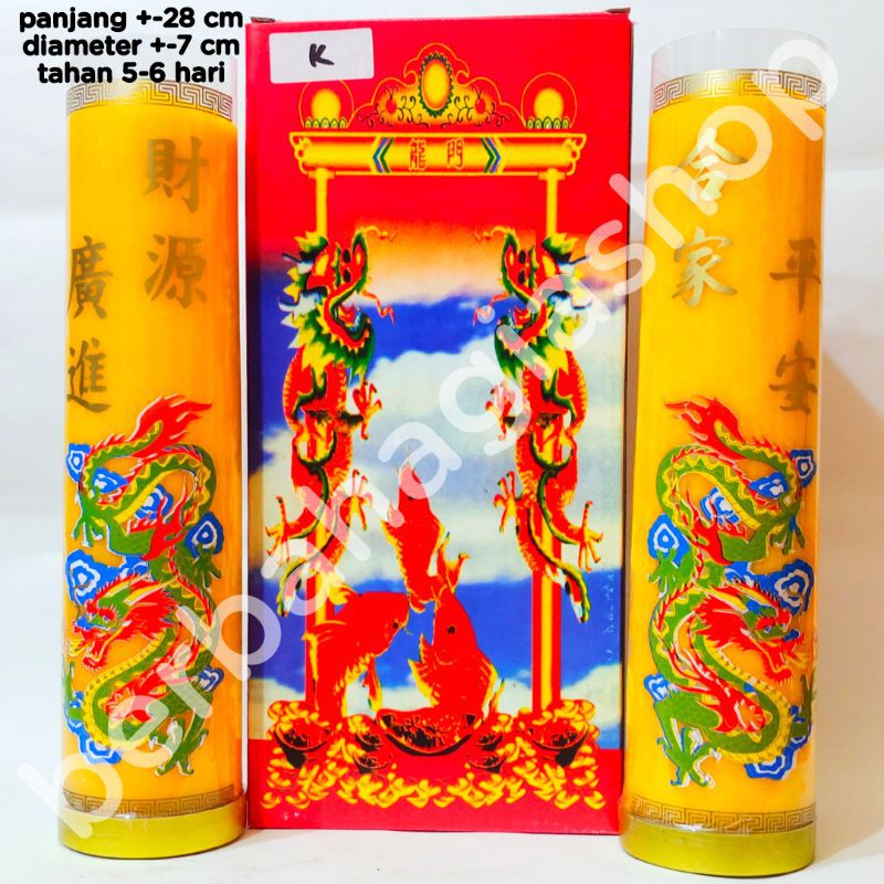 Lilin Naga Uk.3 Kati Sepasang / Lilin Ukuran 3 Kati Warna Merah Kuning Dan Putih