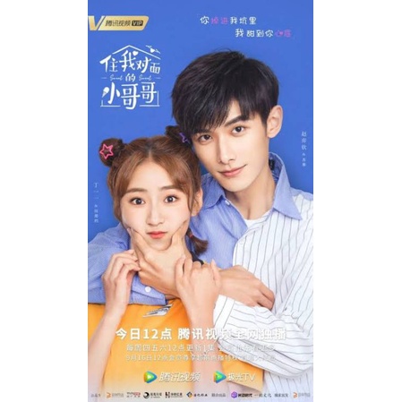 Serial Drama Mandarin: SWEET SWEET (2021)
