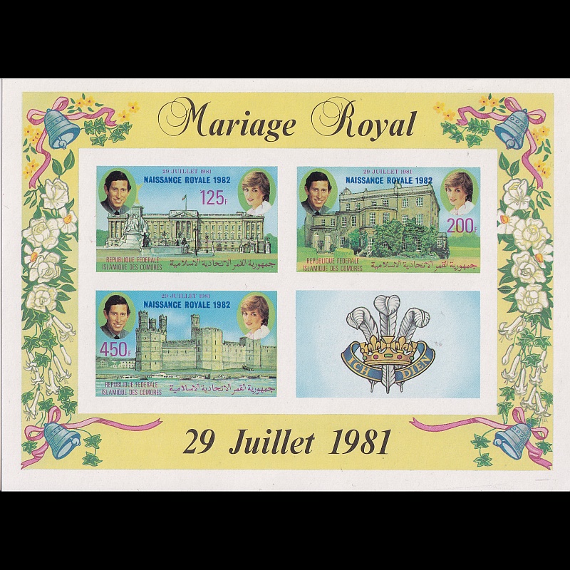 

Prangko Comoro Islands 1982 - Birth of Prince William of Wales - Overprinted "NAISSANCE ROYALE 1982