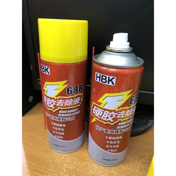 GLUE REMOVER LIQUID HKB688 42ml