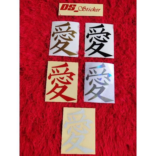 

STICKER CUTTING KANJI JEPANG