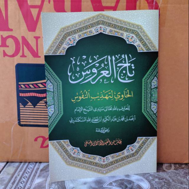 TAJUL ARUS Makna Pesantren