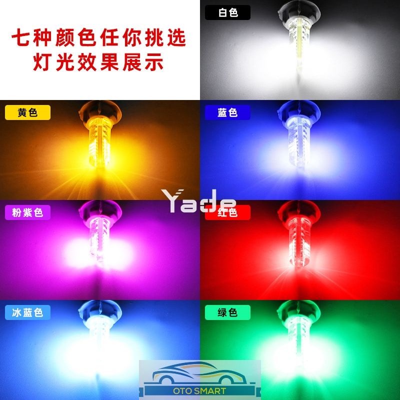 Lampu LED Senja Sen T10 24 LED Crystal Jelly 24 Mata Lampu Mobil &amp; Motor