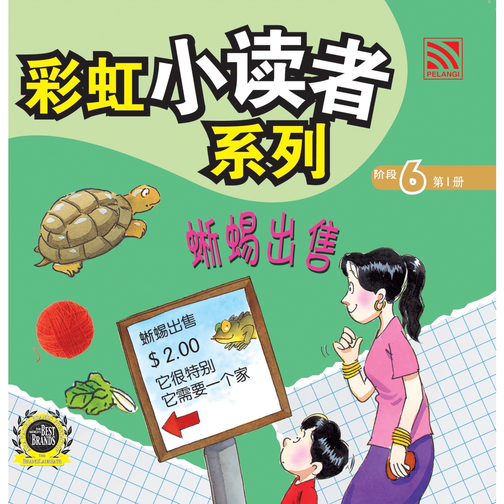 Buku Anak PAUD/TK Mandarin : Little Readers : Level 6