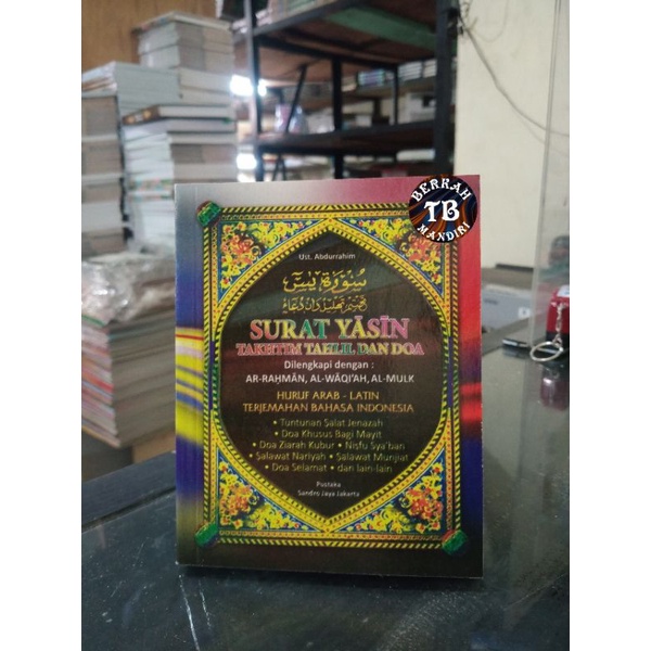 buku surat yasin takhtim tahlil dan doa (13×16cm)