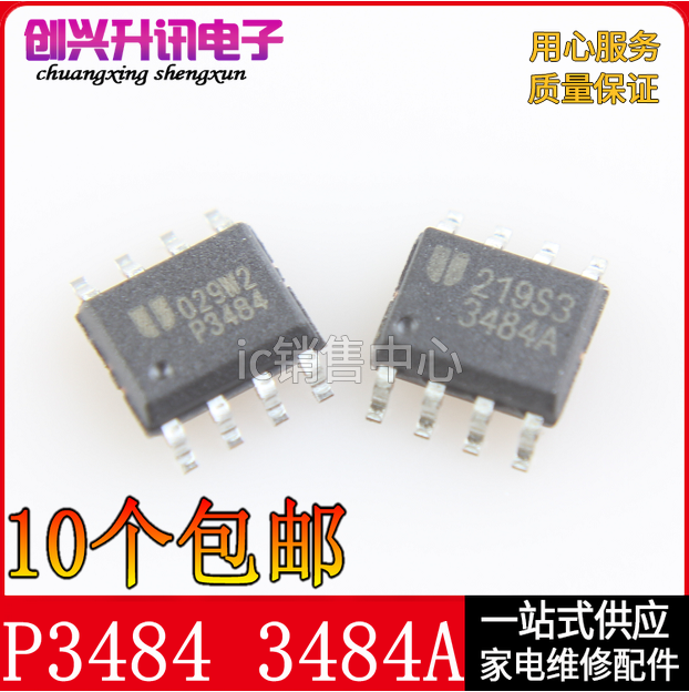 Eup3484a P3484 3484A Chip Power LCD SOP-8
