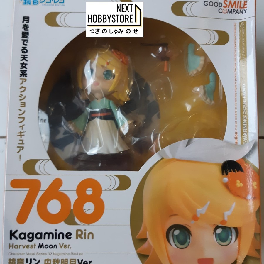 NHS - Nendoroid 768 Kagamine Rin Harvest Moon Ver KW