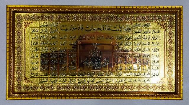 Kaligrafi Ayat Kursi Tauhid Asmaul Husna Hiasan dinding Pajangan dinding kaligrafi Hiasan Kaligrafi Allah Muhammad Asmaul Husna Hiasan Dinding Ruang Tamu Asmaul Husna Dinding Murah Kuningan Unik Besar Emas Gold Hologram Kitab Bingkai Dekorasi Rumah Mewah-2