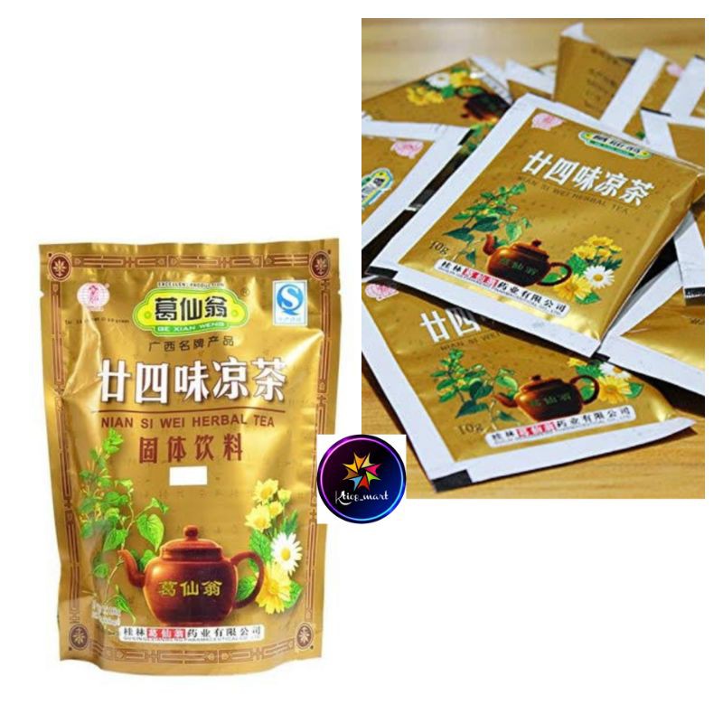 

Nian Si Wei Herbal Tea 16sct/Tea Import