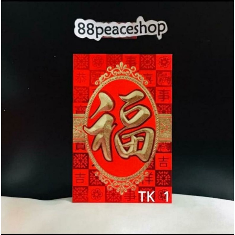 

Angpao Amplop Imlek Fuk