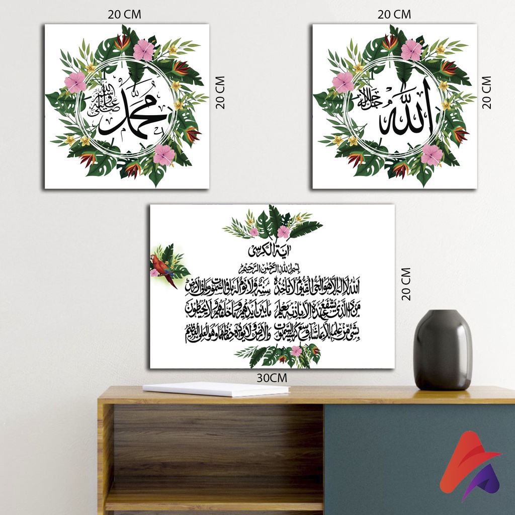 HIASAN DINDING KALIGRAFI SET WALL DECOR SET PAJANGAN DINDING SATU SET DEKORASI DINDING KALIGRAFI