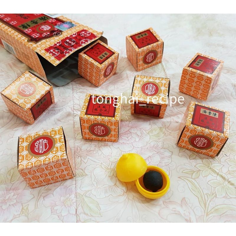 So Hup Yuen / So Hap Wan