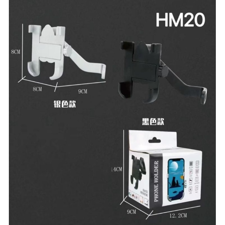 holder handphone motor holder hp besi aluminium holder sepeda aluminium holder Universal aluminium b