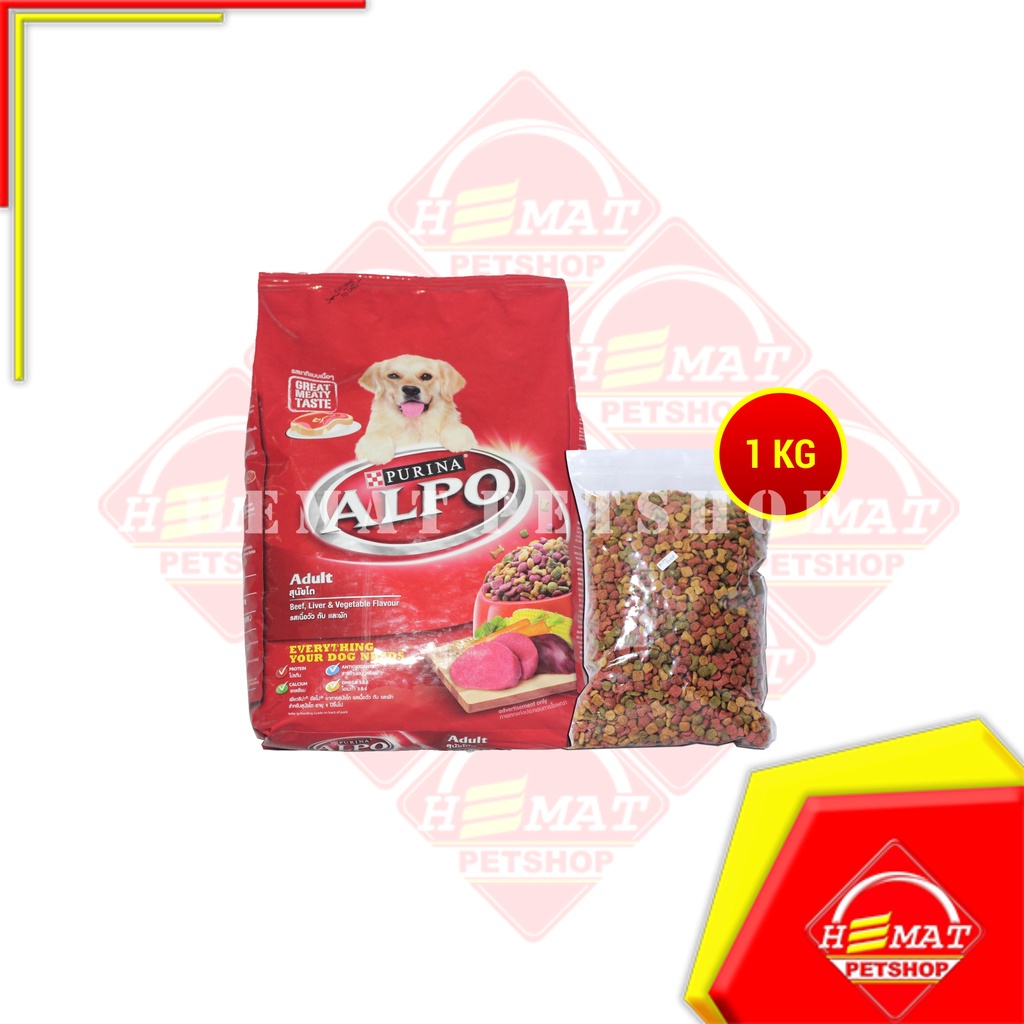 Alpo Dog Food Dry Food Repacking 1 kg