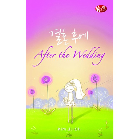 novel After The Wedding