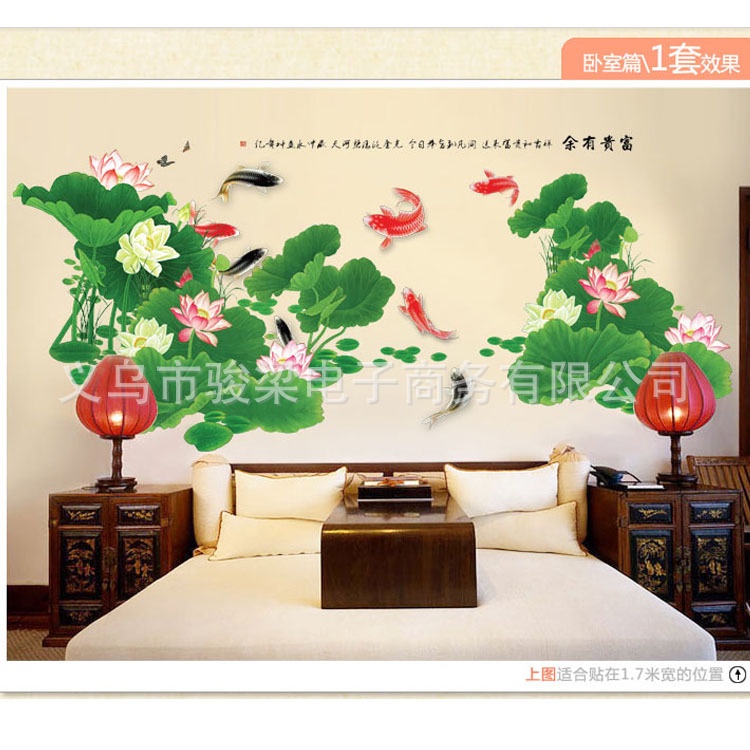 WALLSTICKER STICKER WALSTIKER WALLSTIKER MOTIF 1 SET A DAN B MOTIF BUNGA TERATAI HIJAU WALLPAPER WALPAPER WELPAPER STIKER DEKORASI DINDING TEMBOK LEMARI PINTU MEJA RUANG TAMU KAMAR ANAK CAFE CAFEE CAFFE STIKER MURAH BANYAK