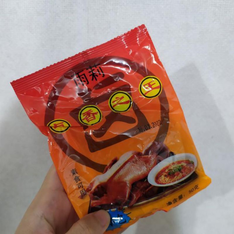 

Luo Xiang Zhi Wang Yue Li Bumbu Herbal Masakan Lou Bak Daging Kecap