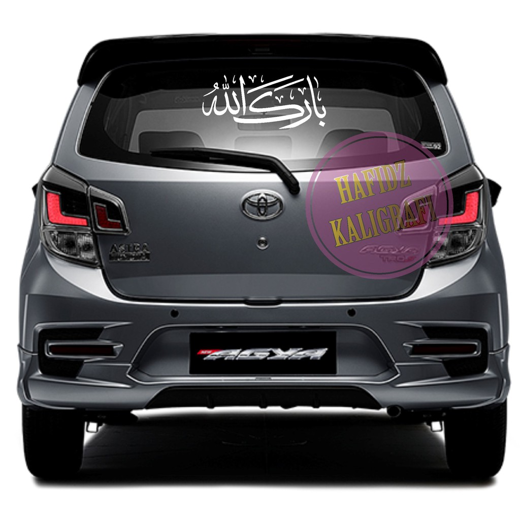 sticker cutting stiker kaligrafi mobil BAROKALLAH bonus stiker ALLAHU AKBAR