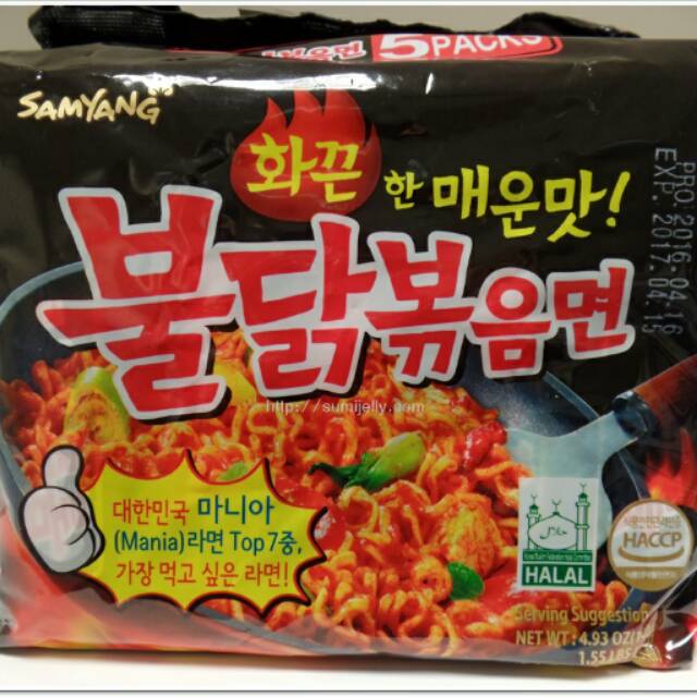 

Samyang Hot Chicken (logo Halal)