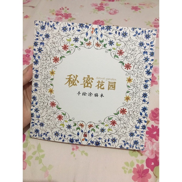 

secret garden buku mewarnai korean coloring book