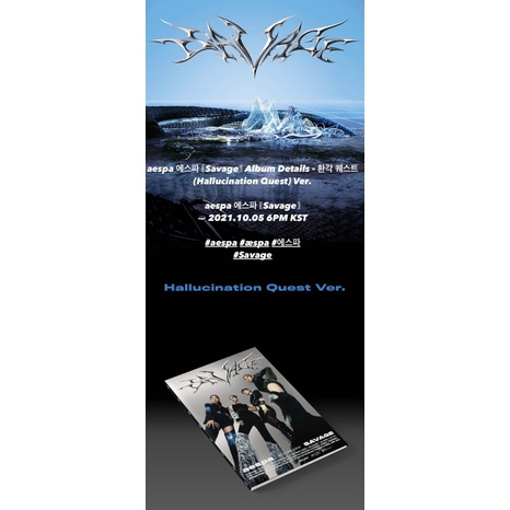 AESPA 1ST MINI ALBUM SAVAGE PHOTOBOOK VERSION HALLUCINATION QUEST VER