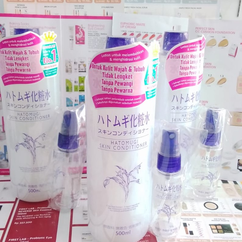 (BPOM) Hatomugi toner Hatomugi Skin Conditioner 500ml full size BPOM INDONESIA ORI JEPANG