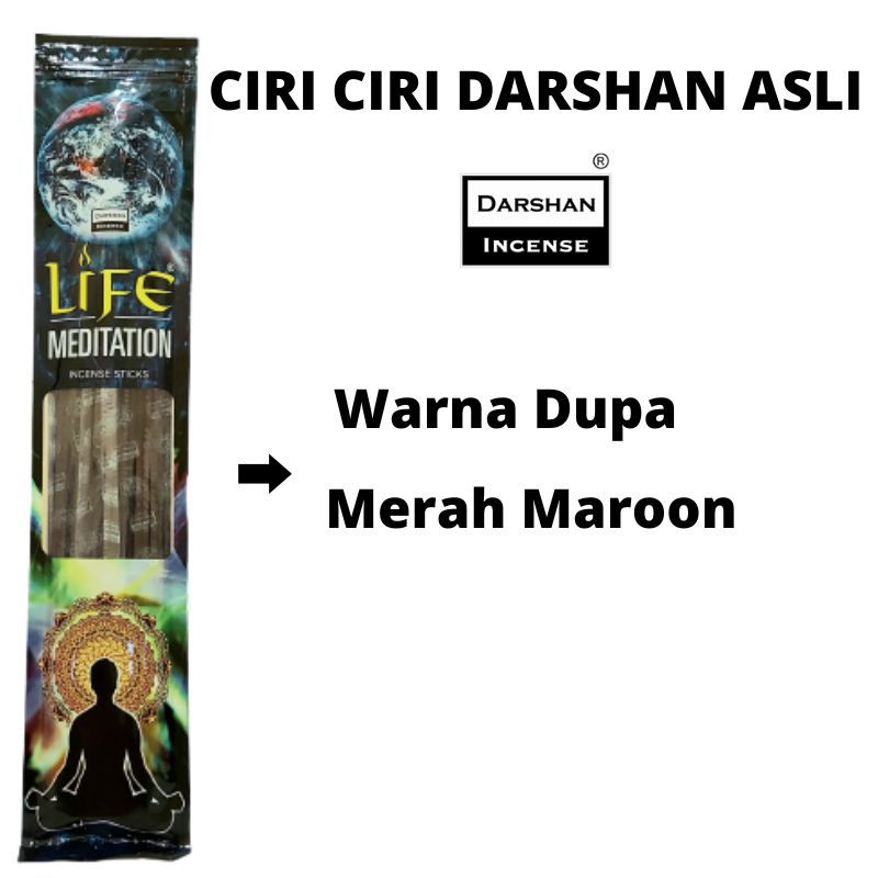 Hio Dupa Red Bathi Life MEDITATION By Darshan isi 50 sticks