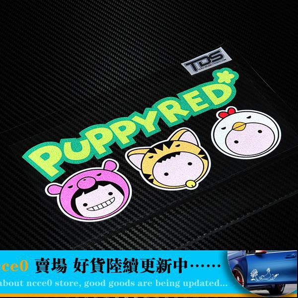 Stiker Mobil Gambar Anjing Kecil Lucu Gaya Korea Shopee Indonesia