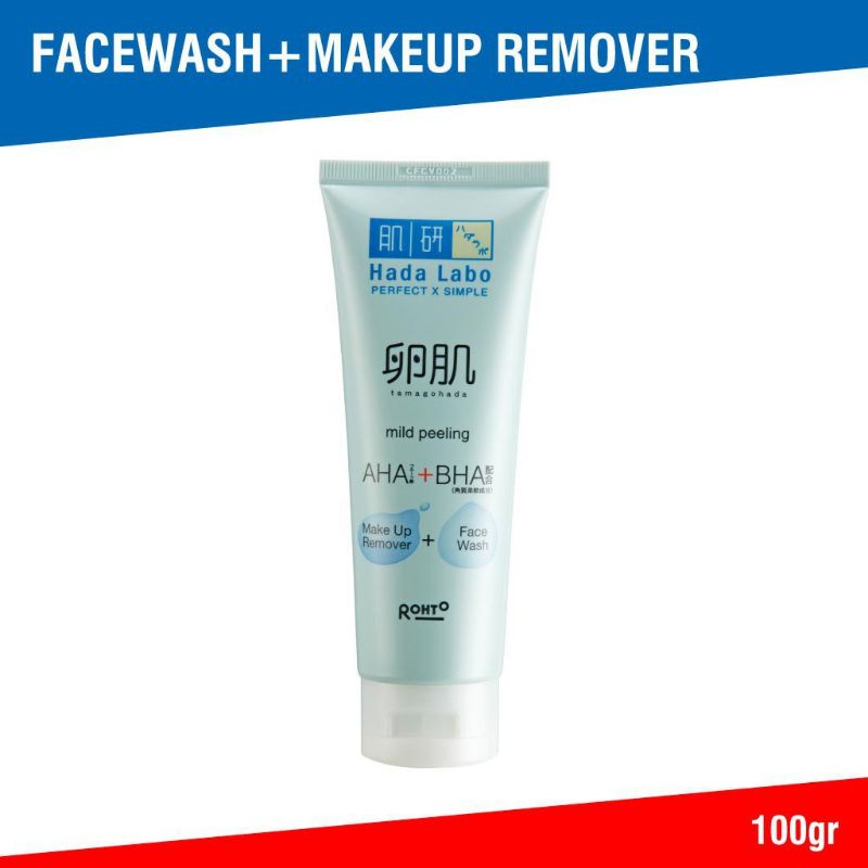hada labo mild peeling make up remover + face wash 100g