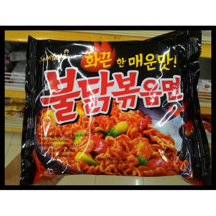 

Samyang (Spicy Korean Instant Noodle) Promo