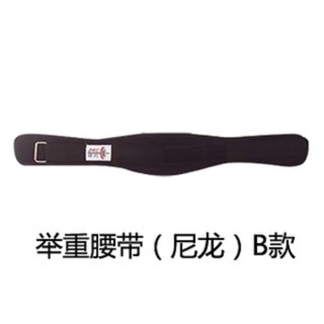 Zhangkong Weightlifting Belt (Nylon)
