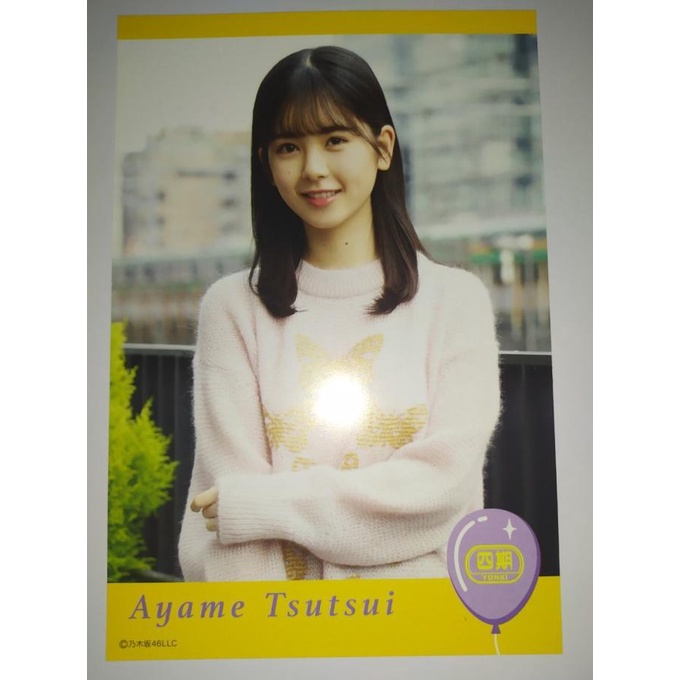 

Postcard Tsutsui Ayame Nogizaka46 I see...
