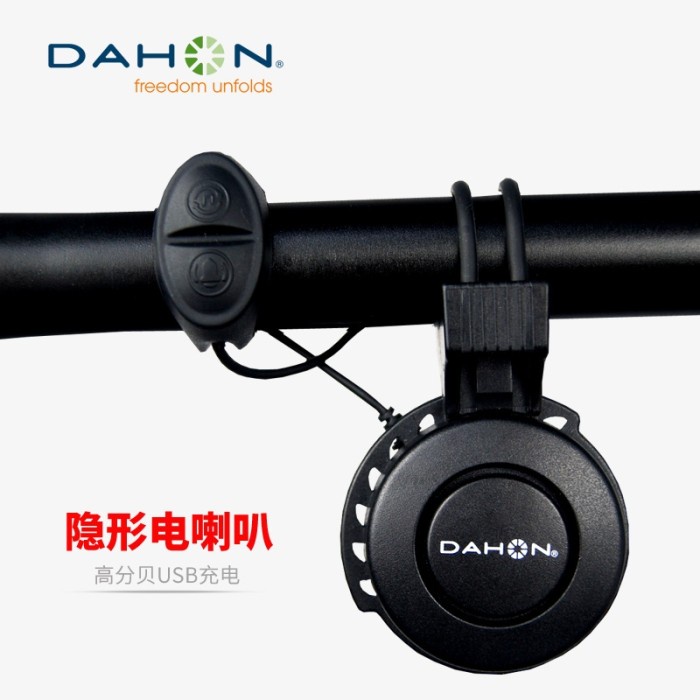 Hidayati-- Bel Sepeda Dahon / Usb Horn Dahon / E-Horn Dahon / Bel Elektrik Dahon