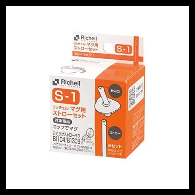 Richell Aqulea Straw Set S-1