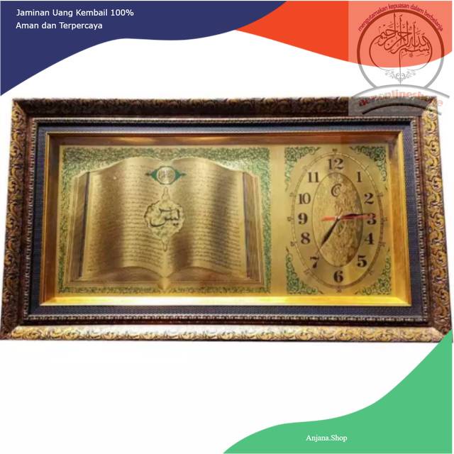 Jam dinding kaligrafi emas 50x80cm