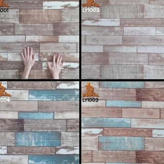 Foam Kayu Wallpaper Foam Wood 3d Serat Kayu Timbul Foam Kayu Wallpaper Foam Wood 3d Serat Kayu Timbul