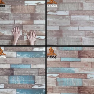  Foam  Kayu  Wallpaper Foam  Wood 3d Serat Kayu  Timbul 