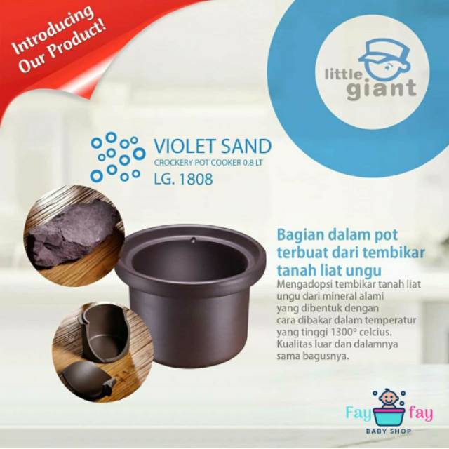 Little Giant Violet Sand Crockery Pot Cooker 0.8 LT