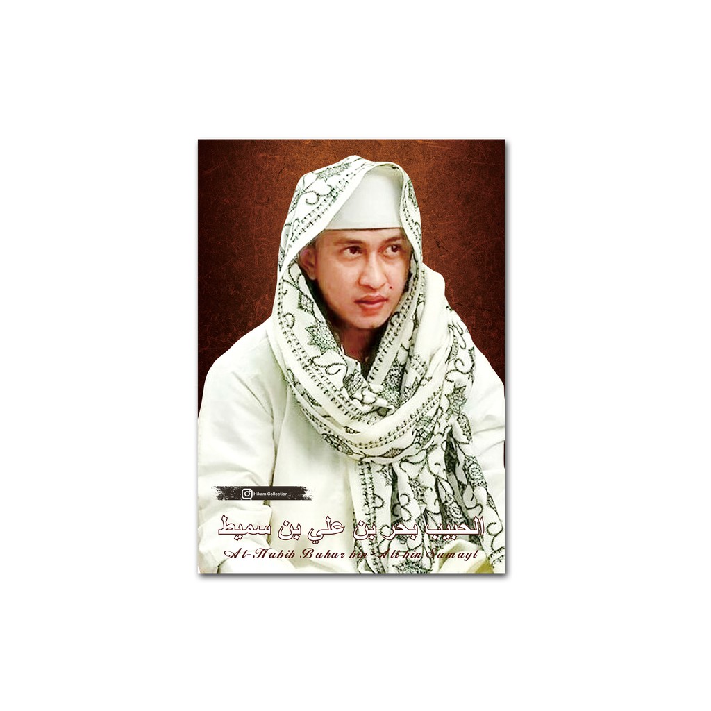 

POSTER HABIB BAHAR (10) UK. A3+ SUDAH DI LAMINATING