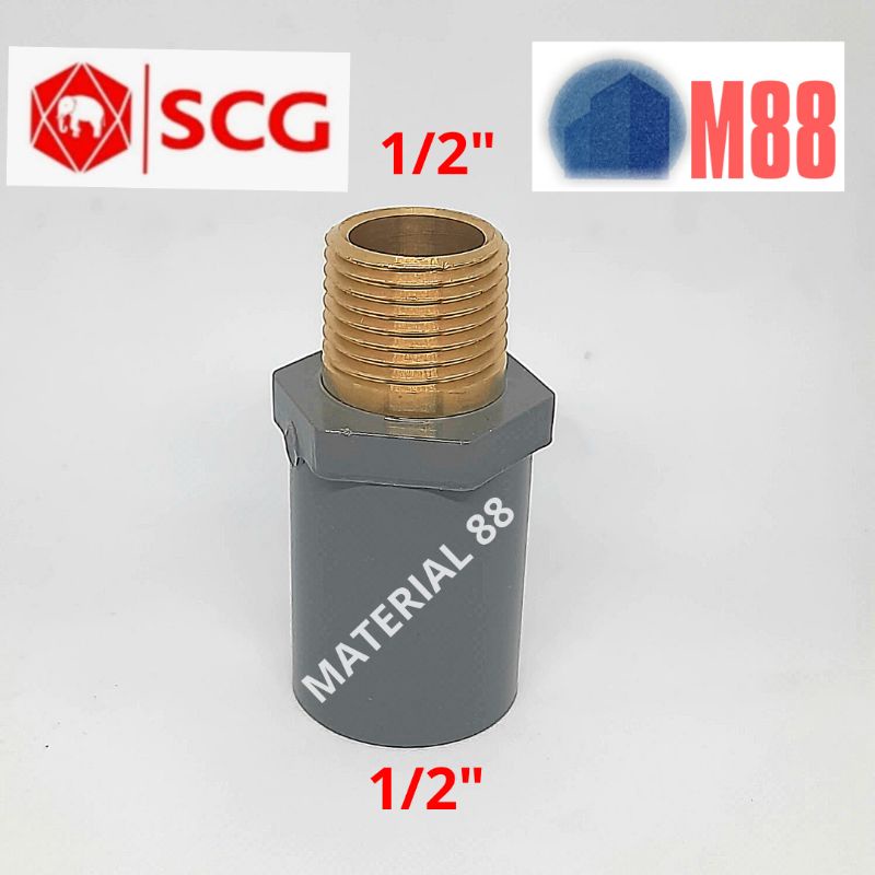 SCG Sok Drat Luar 1/2 inch KUNINGAN AW  SDL Male Socket 0.5 KDL Metal Knie Knee L