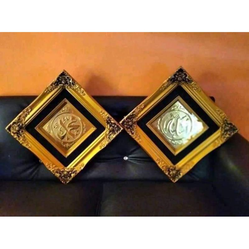 kaligrafi Kuningan Allah Muhammad completed