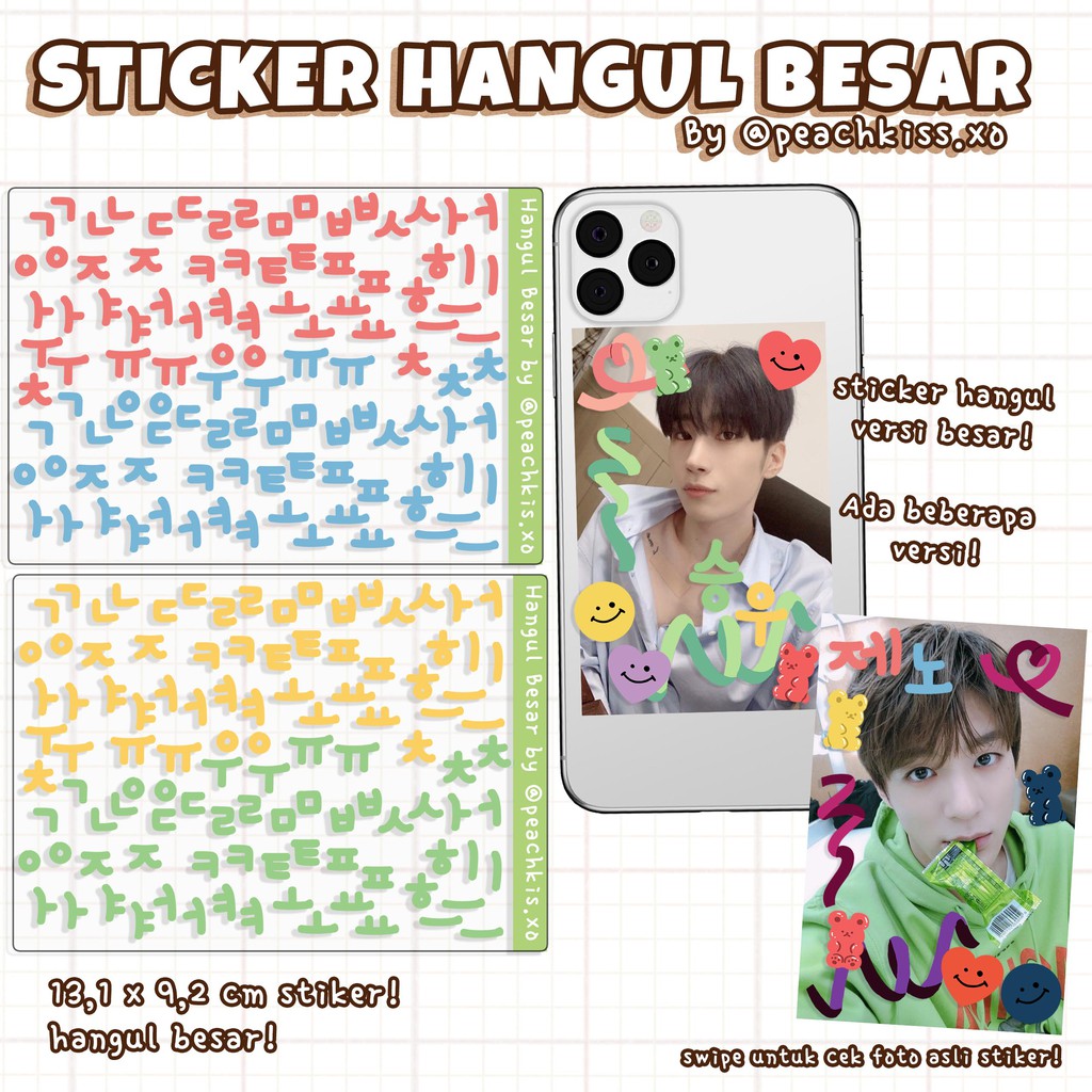 Stiker Dekorasi Photocard / Polcos Hangul Besar by (Waterproof) @peachkiss.xo