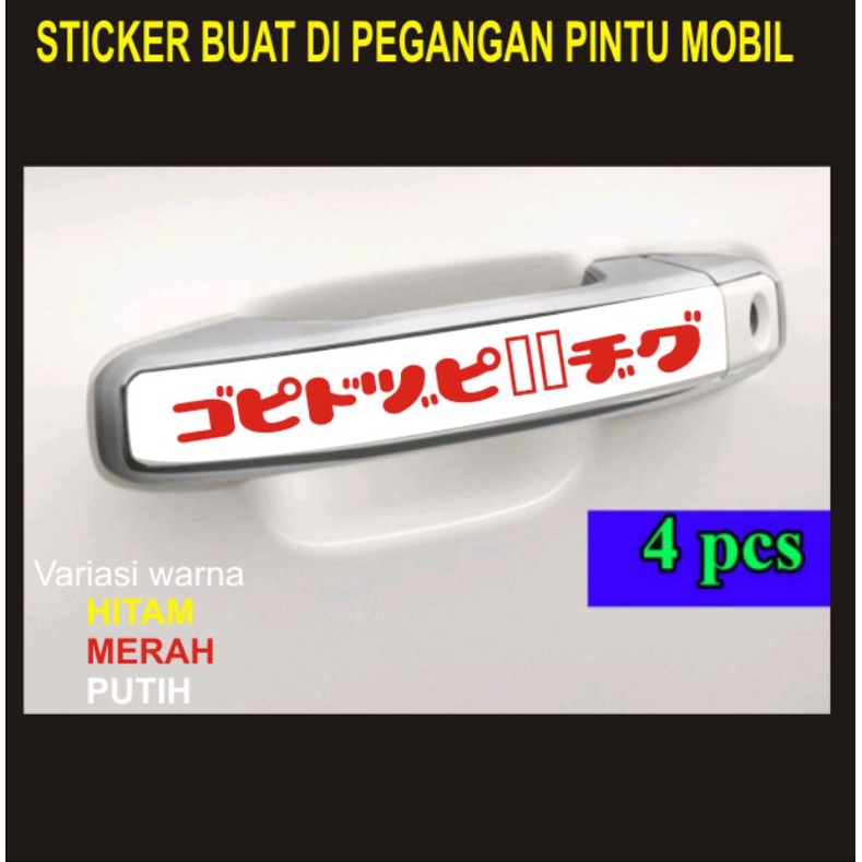 stiker handle  bismillah dan cina buat  pintu mobil