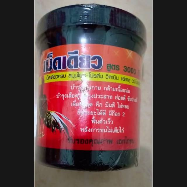 Kamlang vitamin ayam bangkok