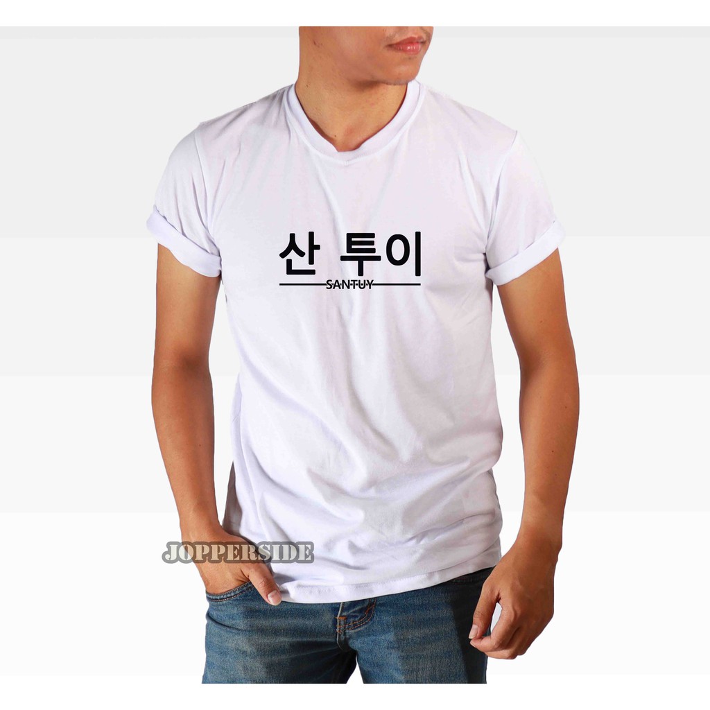 JOPPERSIDE TSHIRT KAOS DISTRO TULISAN SANTUY KOREA KOREAN STYLE PRIA ORIGINAL PREMIUM TS76