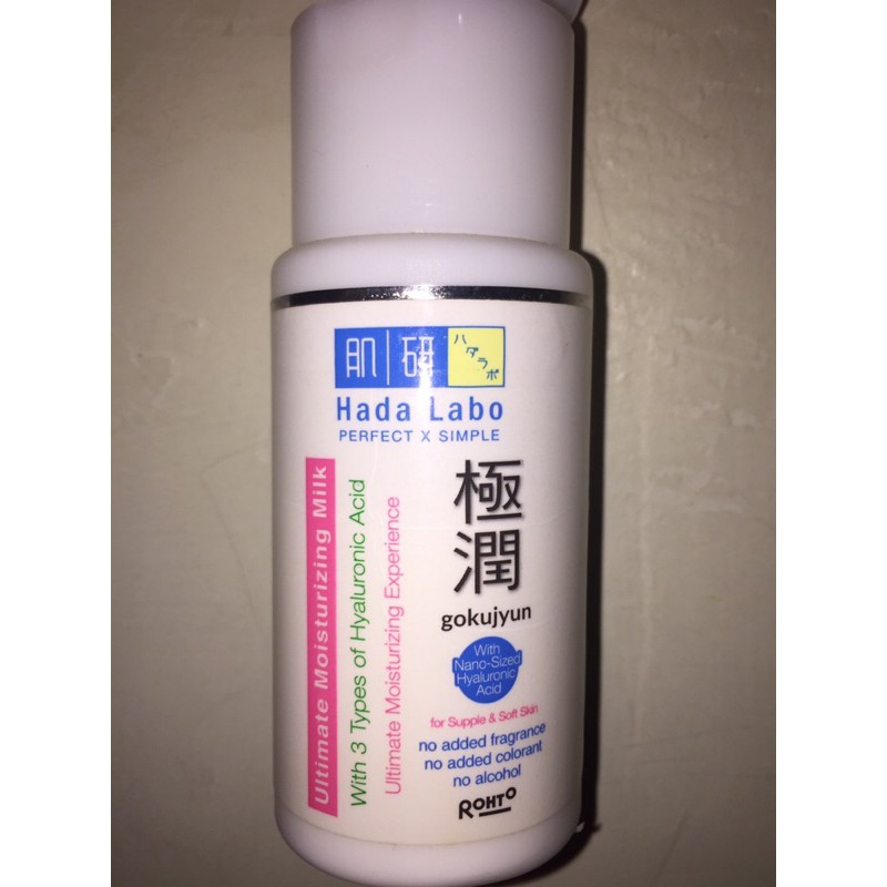 preloved hadalabo milk/moisturizer hadalabo