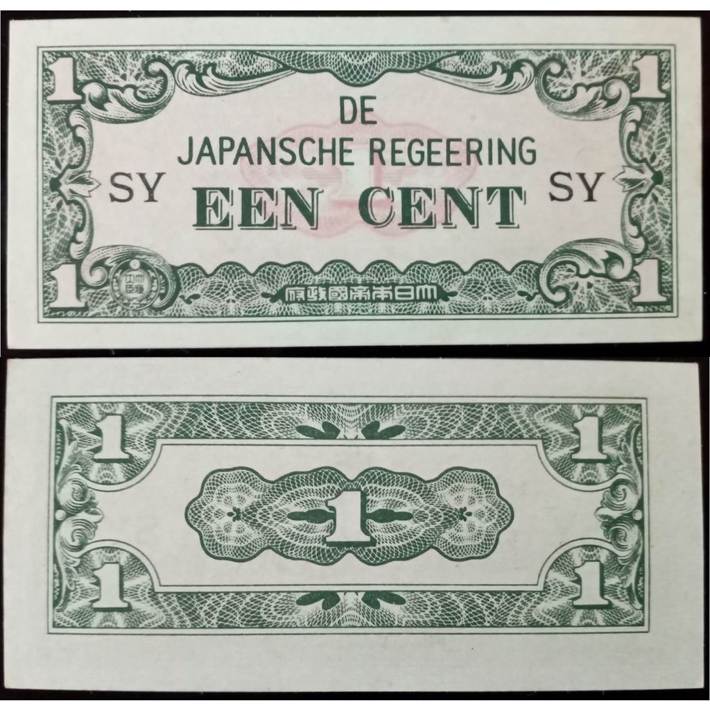 Uang Kuno Een Cent/ 1 Sen De Japansche Regeering/ DJR AUNC