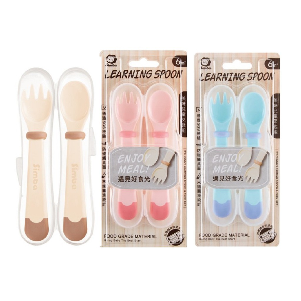Simba Learning Spoon/Simba silicone Spoon With Case